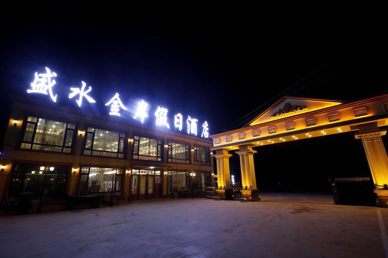 Baishawan Shengshui Jin'an Holiday Hotel Over view