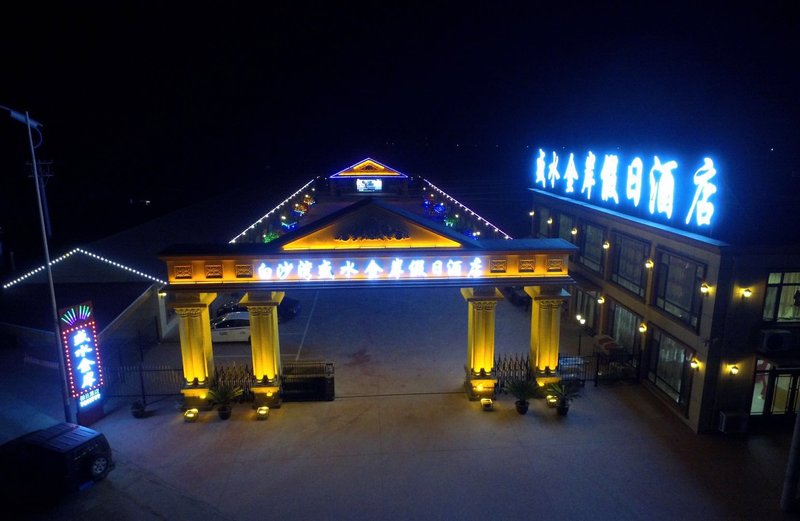 Baishawan Shengshui Jin'an Holiday Hotel Over view