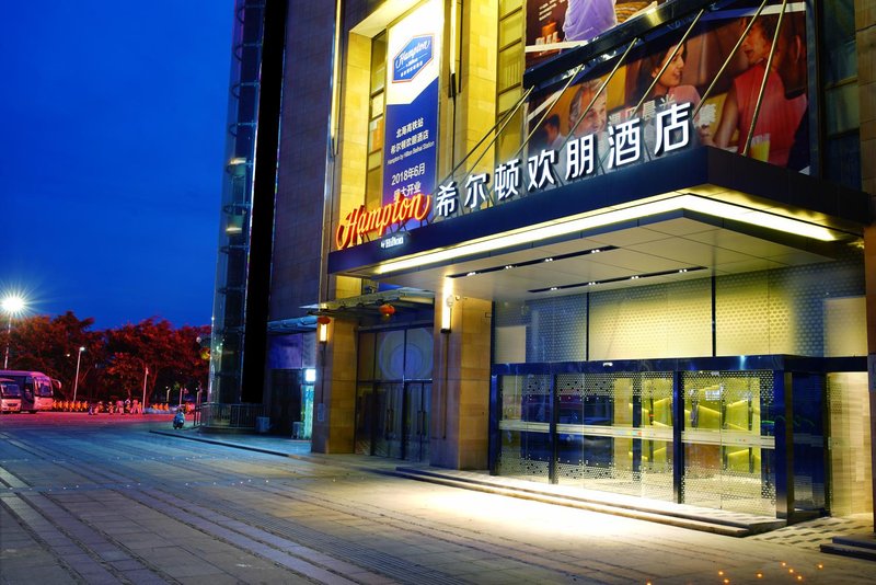 Hampton by Hilton Beihai High-speed Railway Station  Over view