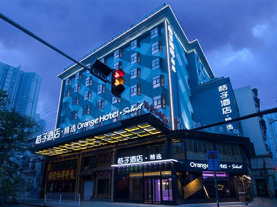 Orange Hotel Select (Wuhan Jianghan Road Pedestrian Street) Over view