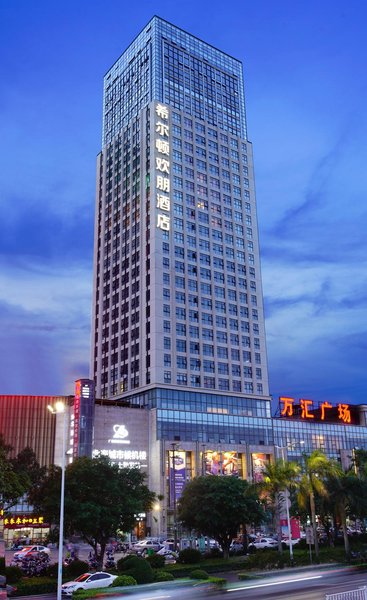 Hampton by Hilton Beihai High-speed Railway Station  Over view