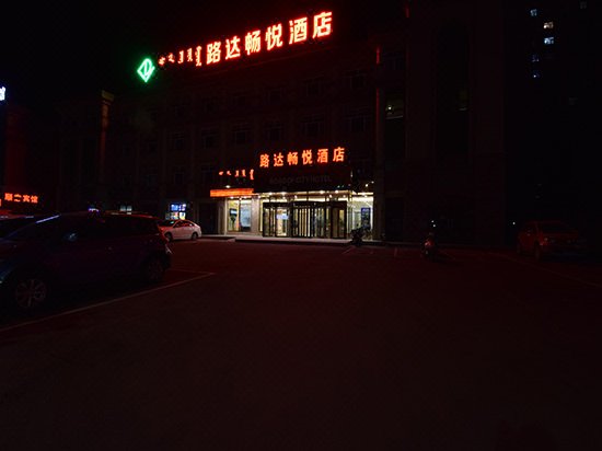 酒店外观