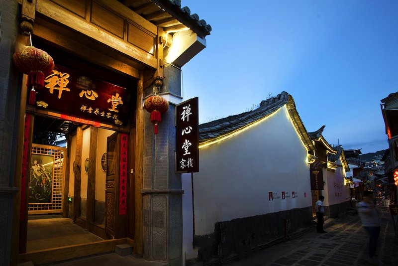 TENGCHONG CHANXINTANG INN Over view