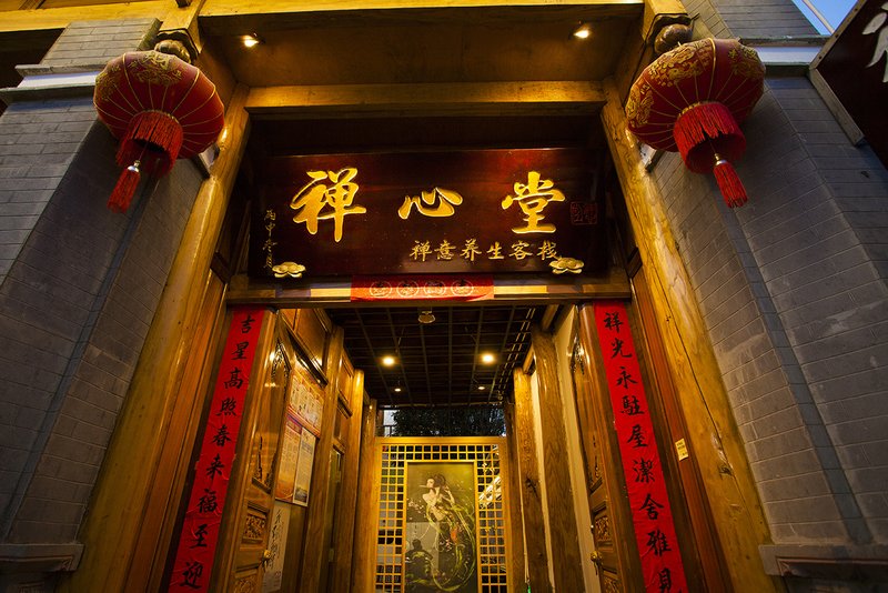 TENGCHONG CHANXINTANG INN Over view