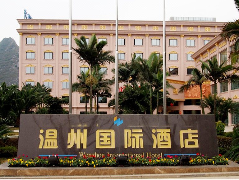 Wenzhou International Hotel Over view