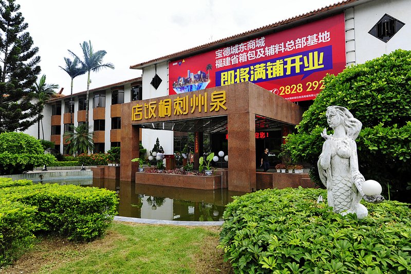 Quanzhou Zaitun Hotel Over view