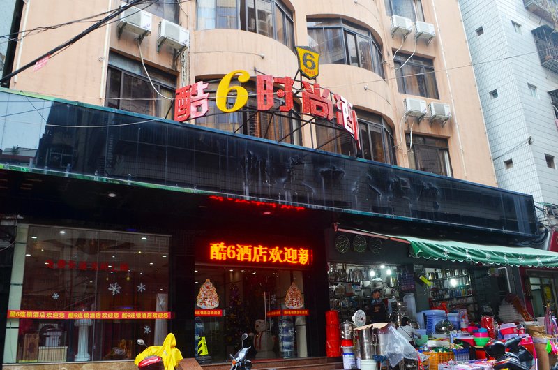 Ku 6 Fashion Hotel Nan'an BranchOver view