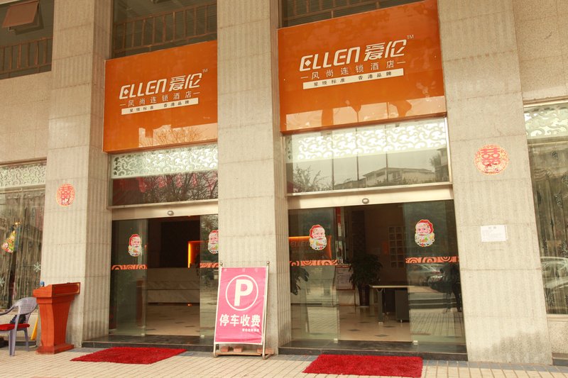 Ellen HotelOver view