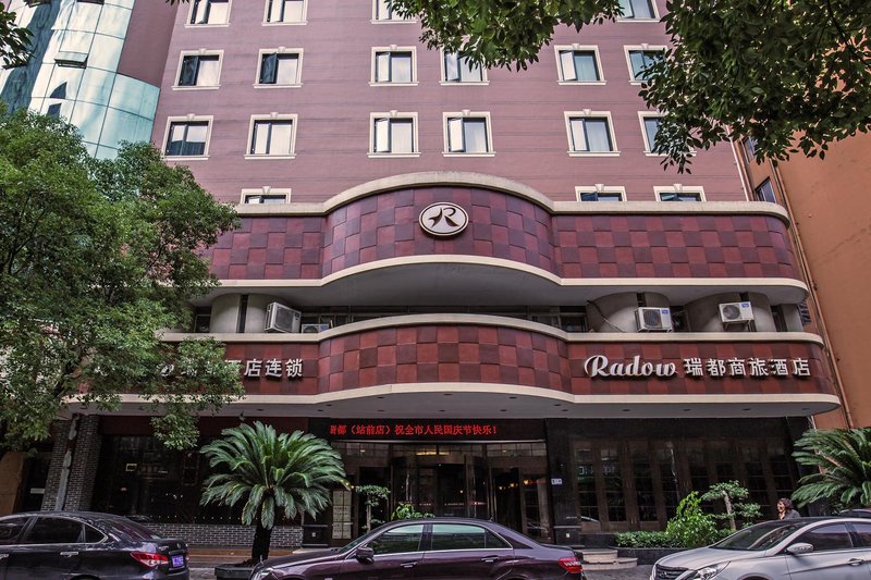 Ruidu Business Hotel (Wenzhou Zhanqian) Over view