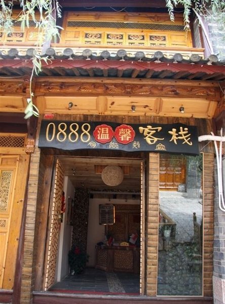 0888 Warm Inn Lijiang Over view