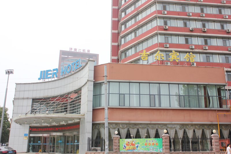 Jinan Jier Hotel Over view
