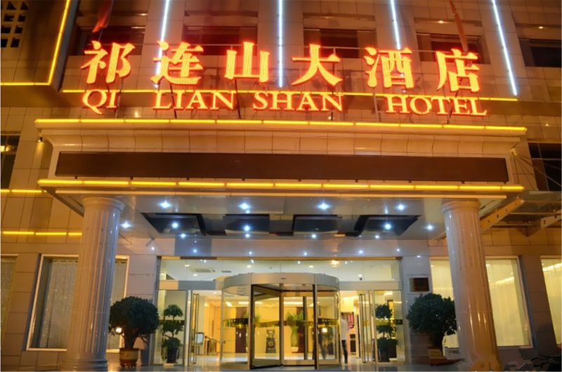 Qi Lian Shan Hotel over view