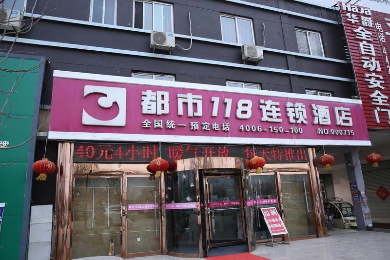 City 118 Hotel Chain Over view