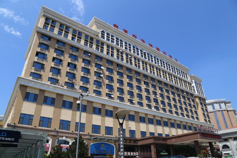 Xinfusheng Yihai International Hotel Qingdao  Over view