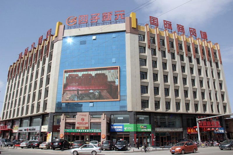 四子王旗四子新元大酒店外景图