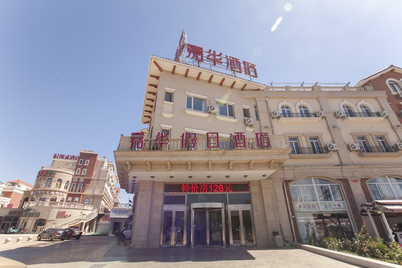 Jiahua Holiday Hotel (Dalian Golden Ocean Discoveryland) Over view