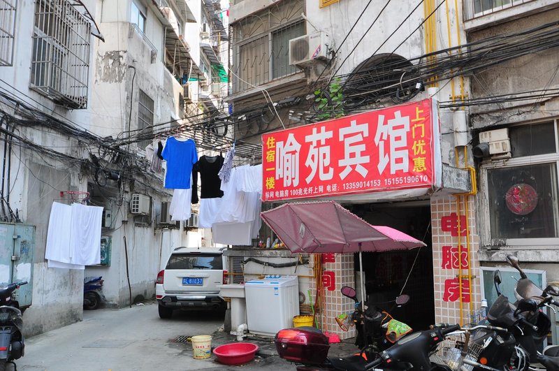 Hefei Yuyuan HotelOver view