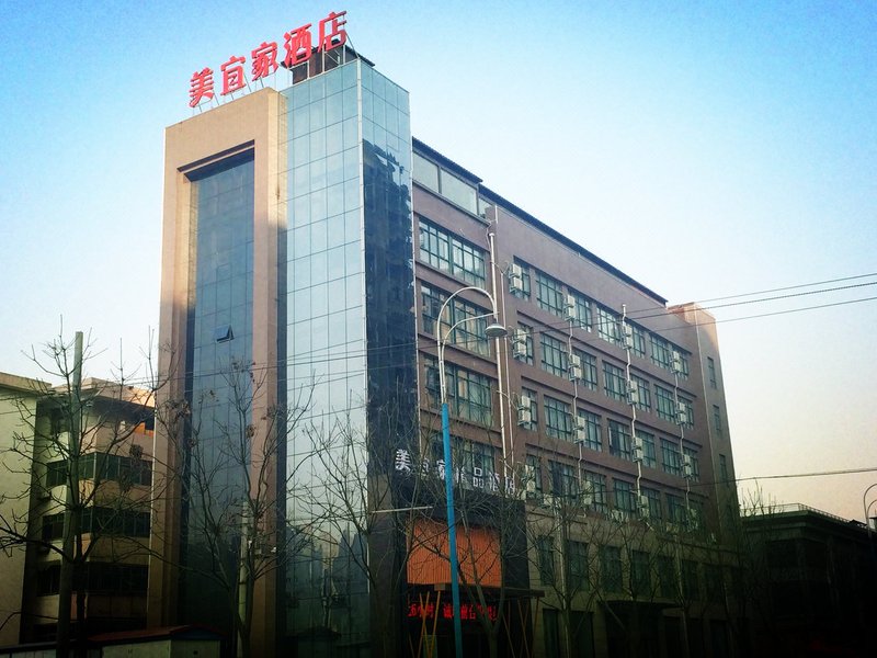 Meiyijia Chain Hotel (Xinxiang New District Municipal Government) Over view