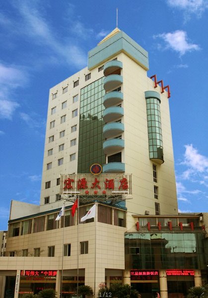 Hongyuan Hotel Over view