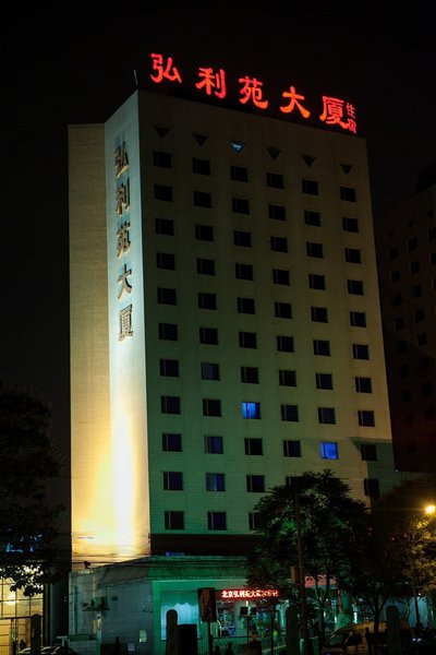 Hong Li Yuan Plaza Over view