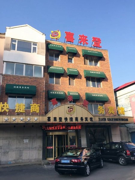 Xilaideng HotelOver view