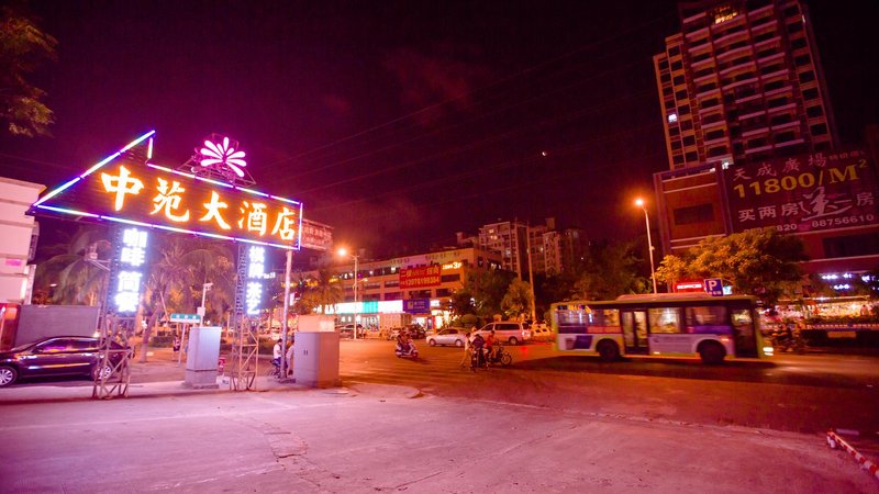 Sanya Zhongyuan Hotel Sanya Over view