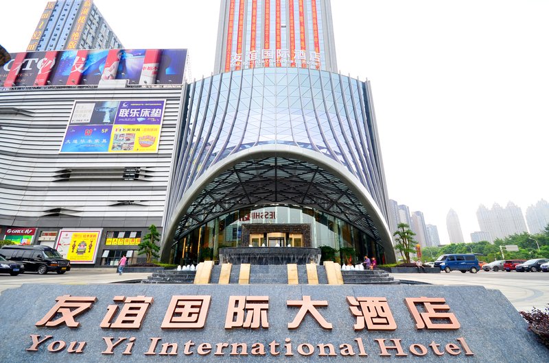 You Yi International Hotel Over view