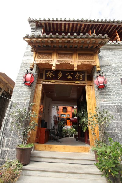 Qiaoxiang MansionOver view