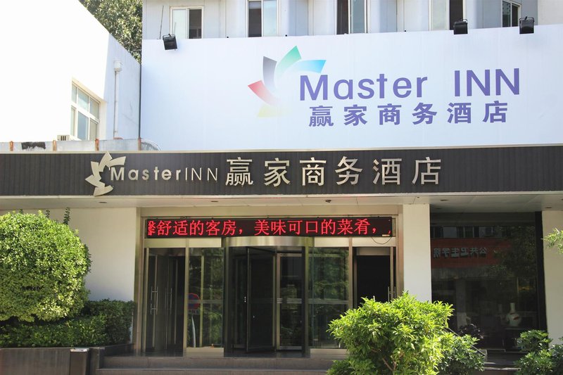 Master Inn Beijing Over view
