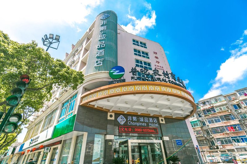 New Seaview Hotel Over view