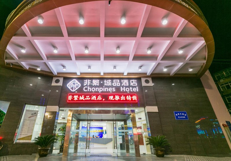 New Seaview Hotel Over view