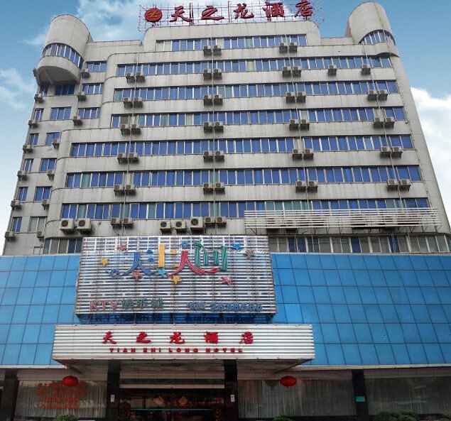 Tianzhilong Hotel