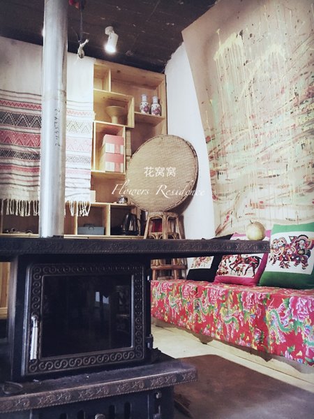 Flowers Residence (Yuanyang No.1 branch)休闲