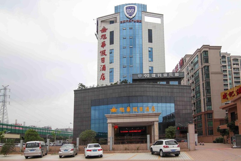 Xuhua Holiday Hotel Over view