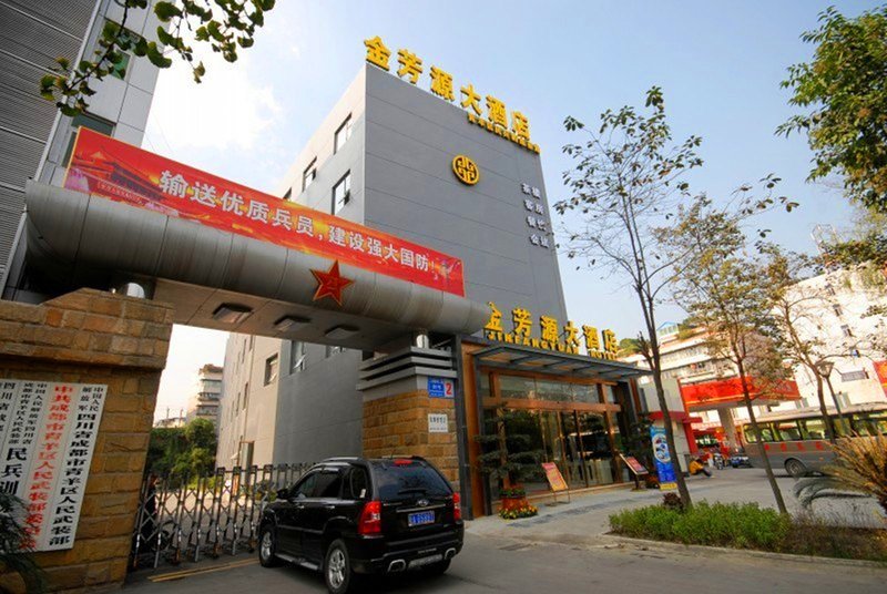 酒店外观