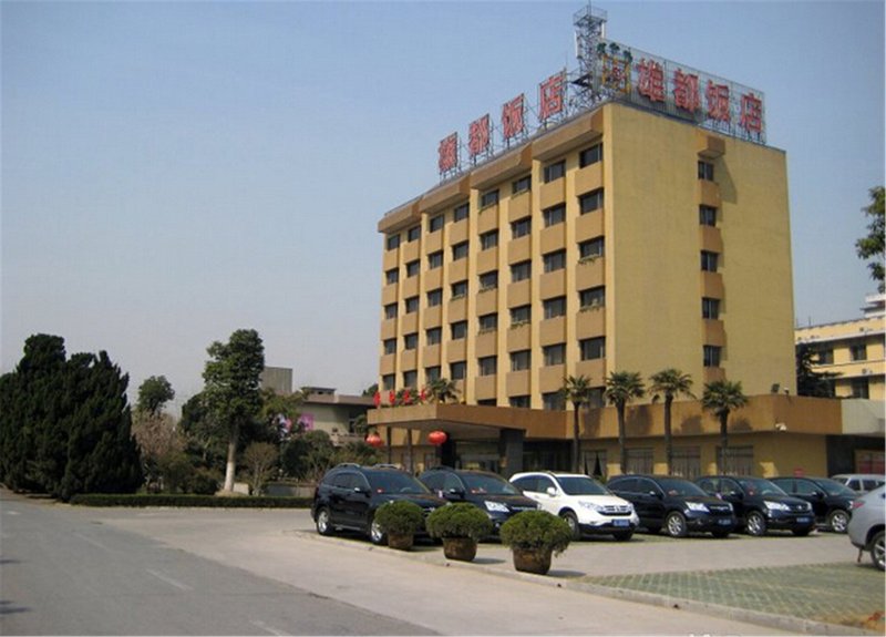 Xiong Du Garden Hotel Over view