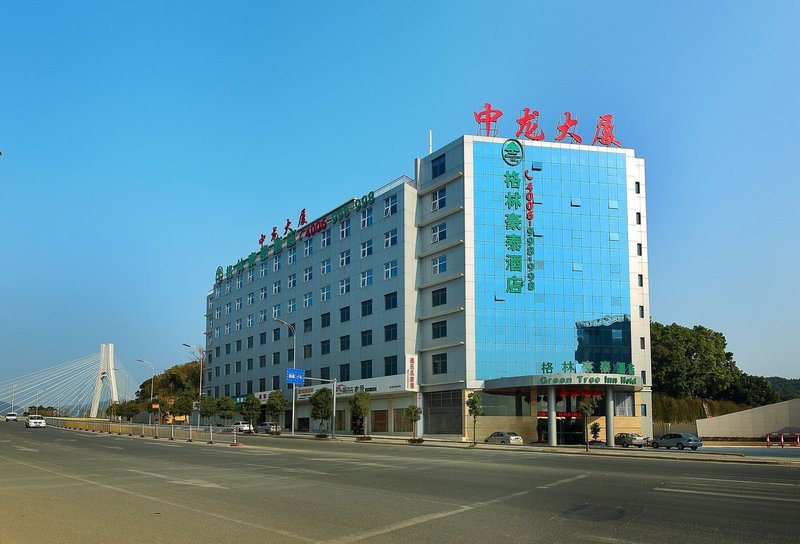 Greentree Inn (Fuzhou Software Park River View) Over view