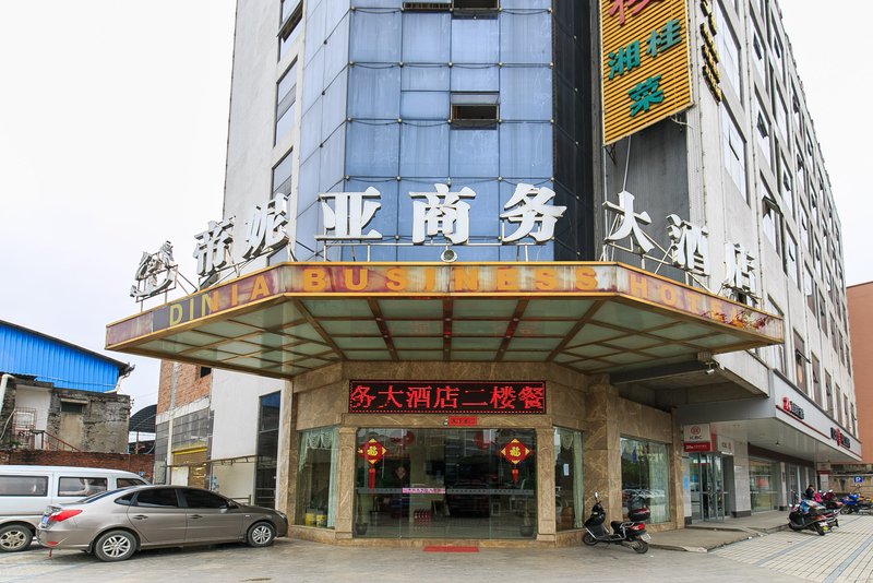 广州山水时尚酒店（花都店）外观图