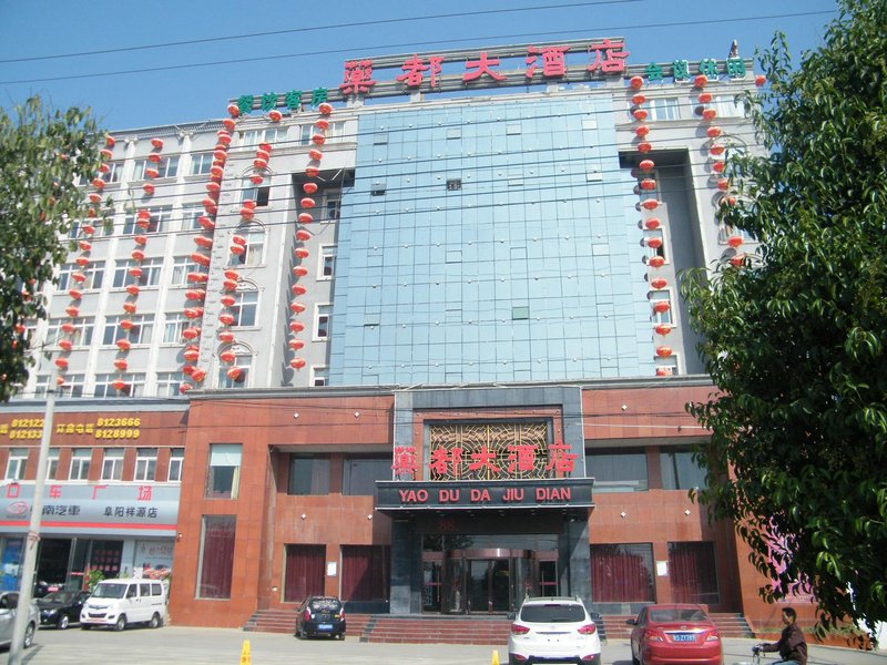 GreenTree Inn Anhui Bozhou Yaodu Road Business Hotel Over view