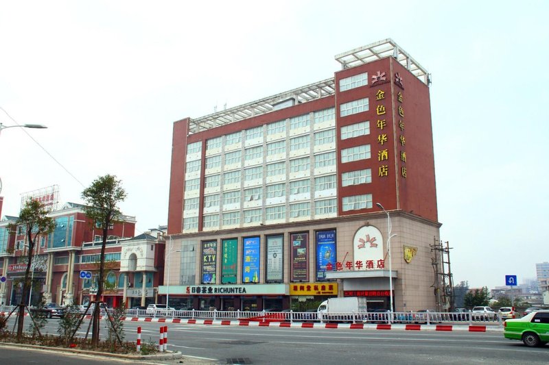 Jinse Nianhua Hotel Over view