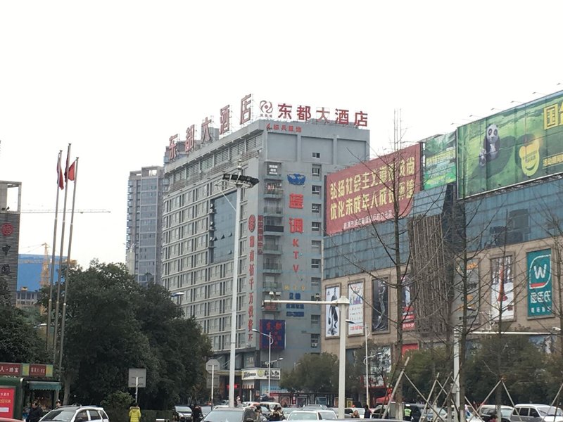 Dongdu HotelOver view