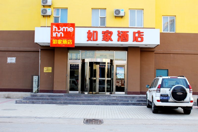 Home Inn HotelOver view