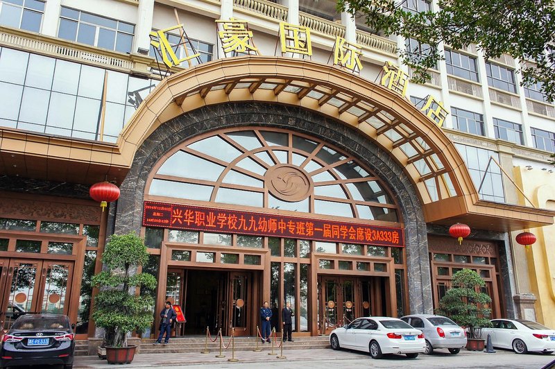 Heyuan Huihao Hotel Over view