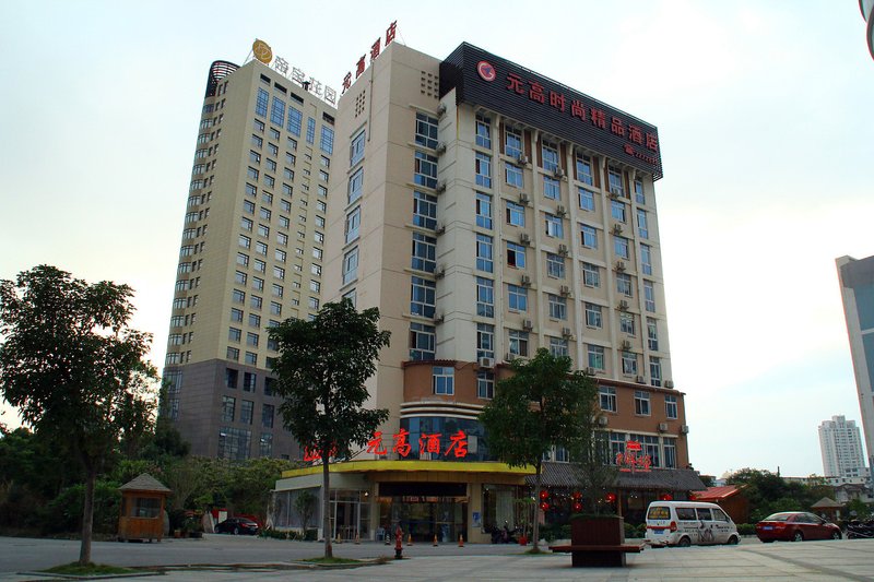 Yuangao fashion boutique hotel (Putian new bus station) Over view