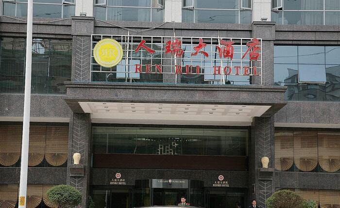Renhui HotelOver view