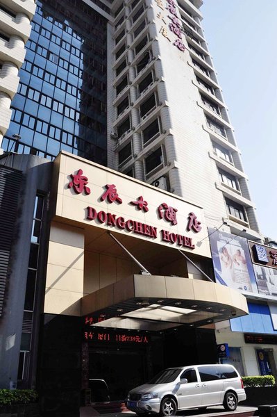 Dongchen Hotel Over view