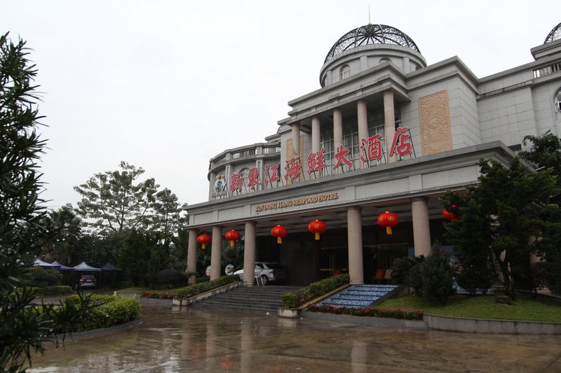 Yangjiang Xindongjiang Seafood Hotel over view