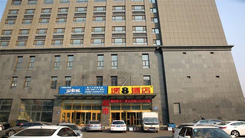 Super 8 Changchun Jingyang Road Over view