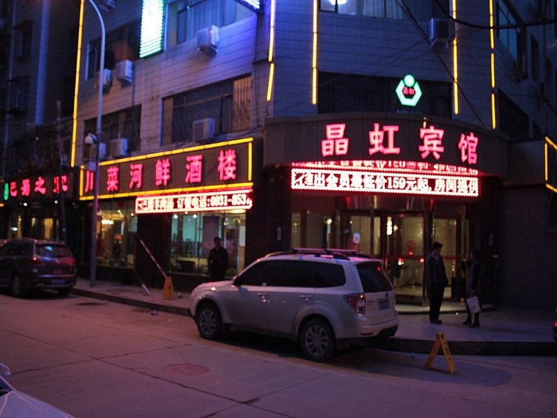 Jinghong Hotel Over view