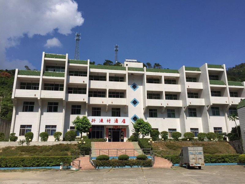 Xinyucun HotelOver view